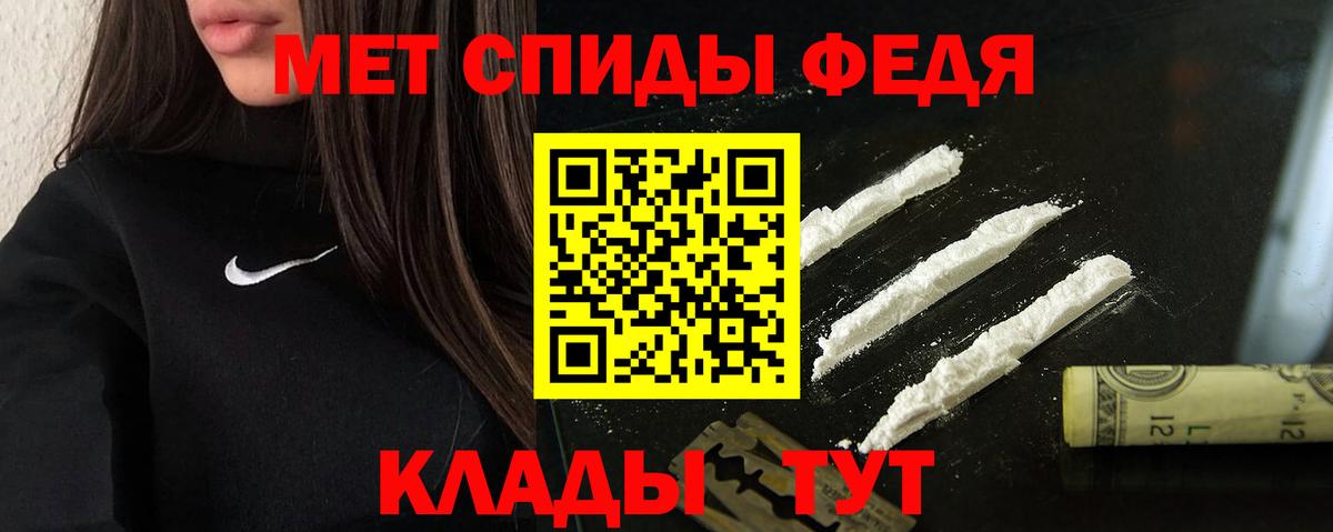 Амфетамин 98%  Вход с VPN  Амфетамин  Санкт-Петербург 