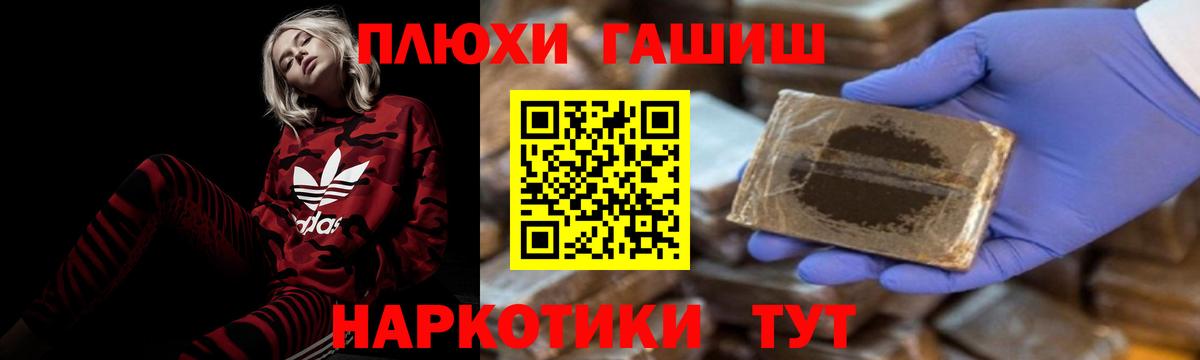Гашиш гарик Санкт-Петербург