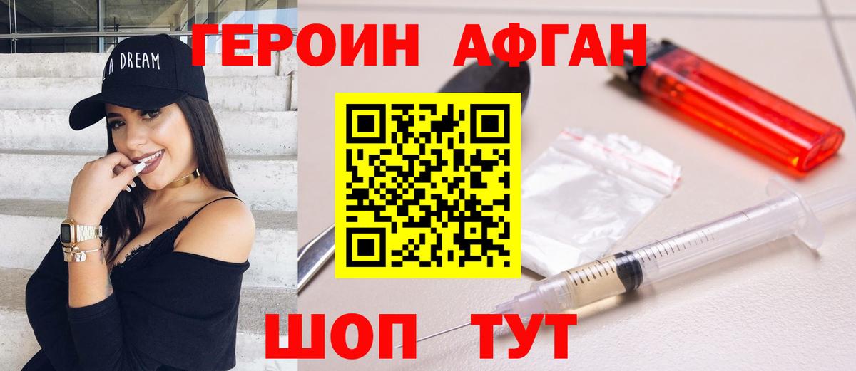 Санкт-Петербург  ГЕРОИН гречка  Вход с VPN 