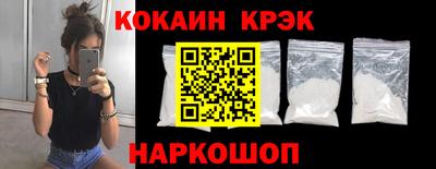 мяу мяу кристалл Бугуруслан