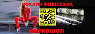 мяу мяу кристалл Бугуруслан