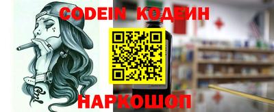 мяу мяу кристалл Бугуруслан