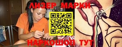 дистиллят марихуана Будённовск