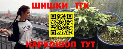 дистиллят марихуана Будённовск
