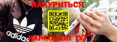 дистиллят марихуана Будённовск