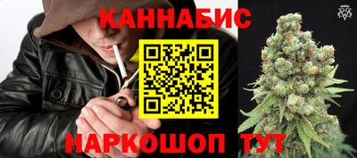 дистиллят марихуана Будённовск
