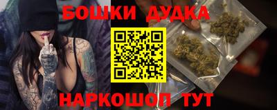 дистиллят марихуана Будённовск