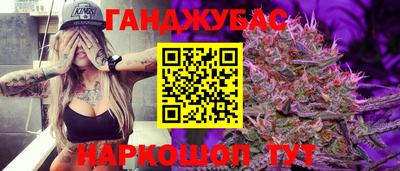 мяу мяу кристалл Бугуруслан