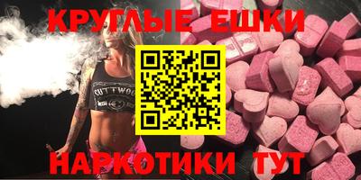 мяу мяу кристалл Бугуруслан