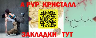 дистиллят марихуана Будённовск