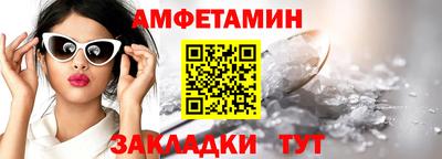 мяу мяу кристалл Бугуруслан