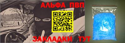 мяу мяу кристалл Бугуруслан