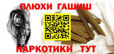 мяу мяу кристалл Бугуруслан