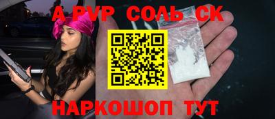 мяу мяу кристалл Бугуруслан