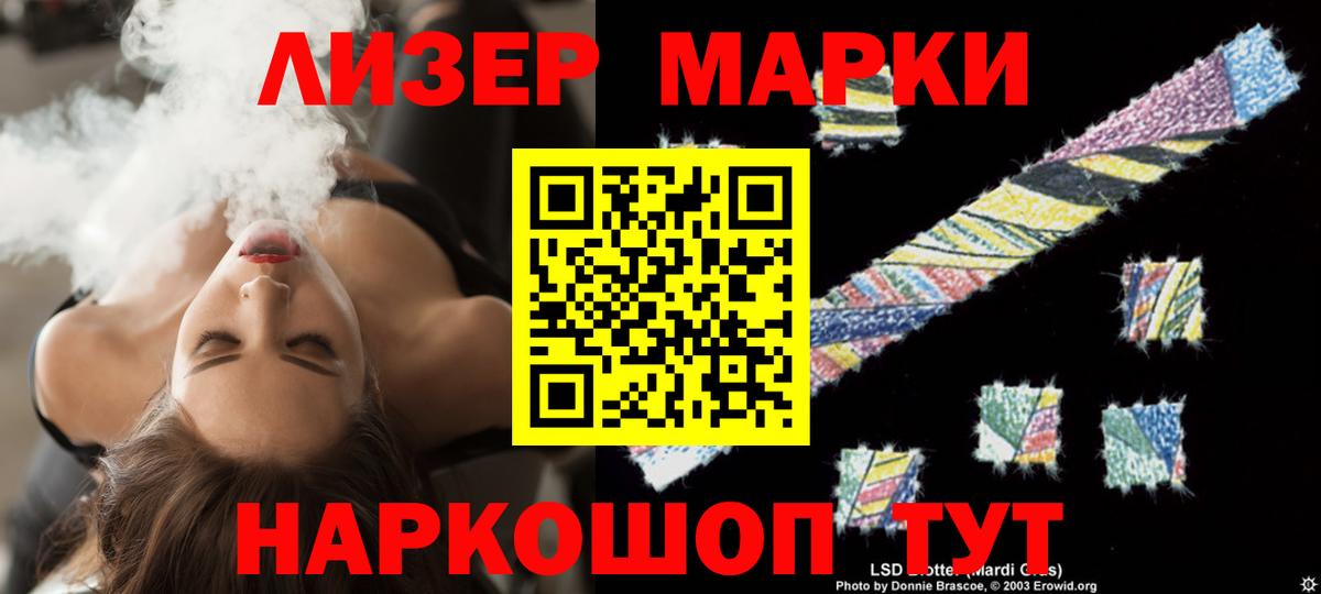 Лсд 25 экстази ecstasy  LSD-25 экстази ecstasy  Санкт-Петербург  ЛСД экстази  Вход с VPN 