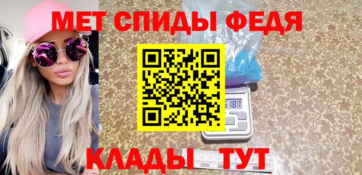 Санкт-Петербург  Метамфетамин витя  Метамфетамин витя  Вход с VPN 