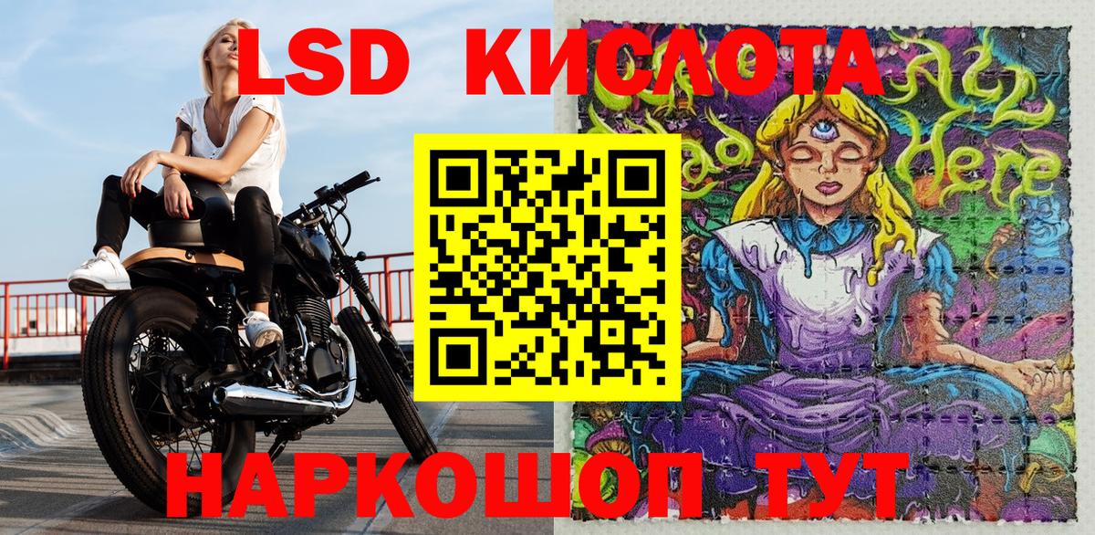 где продают наркотики  Марки N-bome 1,5мг  Марки 25I-NBOMe  Вход с VPN  Санкт-Петербург 