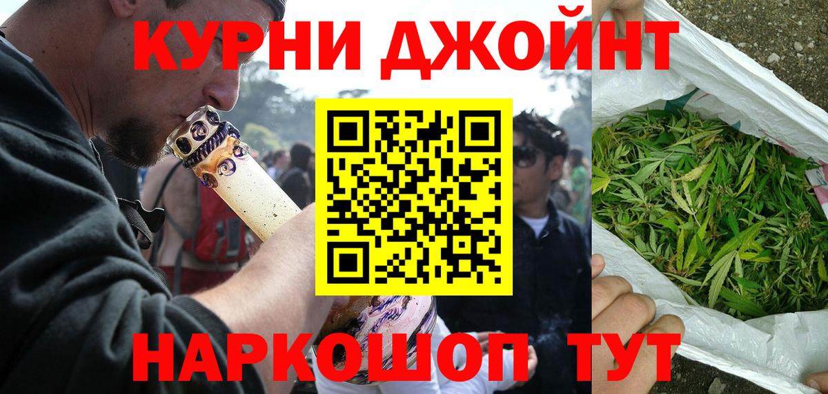 Конопля THC 21%  Бошки Шишки марихуана  Бошки Шишки сатива  Санкт-Петербург  Шишки марихуана SATIVA & INDICA  Вход с VPN 